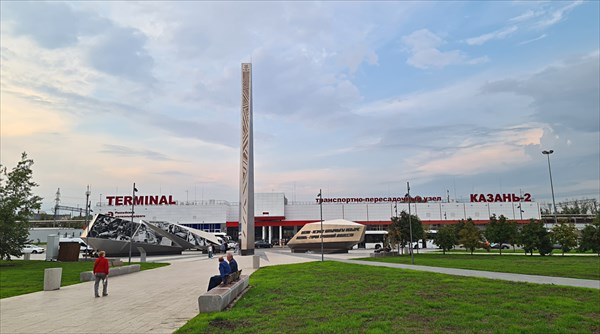 195-Казань - город трудовои доблести